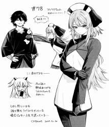  1boy 2girls artist_name atoria_(centuria) blush centuria_(manga) chibi chibi_inset covering_own_mouth ctqnue dated double-parted_bangs gloves greyscale hair_between_eyes hand_on_own_arm hand_over_own_mouth hat lacrima_(centuria) long_hair lukas_(centuria) monochrome multiple_girls nurse_cap ponytail punching scabbard sheath short_hair sword translation_request twintails two_side_up weapon 