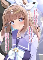  +_+ 1boy 1girl almond_eye_(umamusume) animal_ears black_jacket blue_eyes blush bow bowtie braid braided_sidelocks breasts brown_hair closed_mouth collarbone colored_inner_hair commentary_request hair_between_eyes hair_ornament hairband hairclip highres holding_another's_arm horse_ears horse_girl jacket large_breasts long_hair long_sleeves looking_at_viewer lpikamasi multicolored_hair purple_sailor_collar purple_shirt sailor_collar sailor_shirt school_uniform shirt sidelocks smile solo_focus speech_bubble symbol-shaped_pupils tracen_school_uniform translation_request umamusume variant_set white_bow white_bowtie white_hairband x-shaped_pupils 