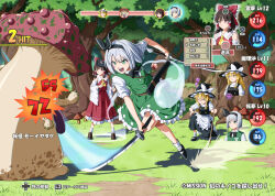  3girls apron ascot black_bow black_bowtie black_hairband black_hat black_skirt black_vest blonde_hair bow bowtie braid brown_hair collared_shirt commentary_request detached_sleeves frilled_bow frilled_hair_tubes frills green_eyes green_skirt green_vest grey_hair hair_bow hair_tubes hairband hakurei_reimu hat hat_bow hitodama hitodama_print inuno_rakugaki kirisame_marisa konpaku_youmu konpaku_youmu_(ghost) long_hair multiple_girls multiple_others red_bow red_eyes red_skirt ribbon-trimmed_sleeves ribbon_trim shirt side_braid single_braid skirt skirt_set touhou translation_request vest waist_apron white_apron white_bow white_shirt witch_hat yellow_ascot yellow_eyes 