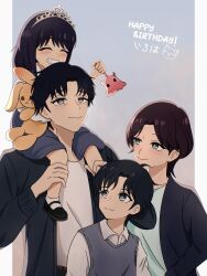 2boys 2girls absurdres aged_down airopopsart black_hair carrying cho_kaguya-hime! closed_eyes commentary family green_eyes grey_eyes grin happy_birthday highres long_sleeves medium_hair mikado_akira_(cho_kaguya-hime!) mole mole_under_eye multiple_boys multiple_girls sakayori_iroha sakayori_momiji sakayori_tomohisa short_hair shoulder_carry smile stuffed_animal stuffed_rabbit stuffed_toy tiara translated umbrella_octopus 