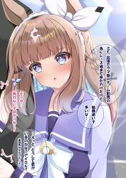  +_+ 1boy 1girl almond_eye_(umamusume) animal_ears black_jacket blue_eyes blush bow bowtie braid braided_sidelocks breasts brown_hair collarbone colored_inner_hair commentary_request hair_between_eyes hair_ornament hairband hairclip highres holding_another's_arm horse_ears horse_girl jacket large_breasts long_hair long_sleeves looking_at_viewer lpikamasi multicolored_hair parted_lips purple_sailor_collar purple_shirt sailor_collar sailor_shirt school_uniform shirt sidelocks solo_focus speech_bubble symbol-shaped_pupils tracen_school_uniform translation_request umamusume variant_set white_bow white_bowtie white_hairband x-shaped_pupils 