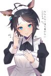  1girl ahoge alternate_costume animal_ears apron black_dress black_hair blush closed_mouth collared_dress dress enmaided fuji_kiseki_(umamusume) green_eyes hands_up highres horse_ears juliet_sleeves long_sleeves looking_at_viewer maid maid_apron maid_headdress nd_(nuuchadon10) puffy_sleeves short_hair signature simple_background smile solo translation_request umamusume upper_body white_background 