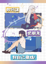  2girls absurdres beamed_eighth_notes black_hair blue_skirt chinese_commentary chinese_text cho_kaguya-hime! commentary_request cover cover_page earth_(planet) eighth_note from_side green_eyes hair_bun halterneck highres long_hair long_sleeves mole mole_under_eye multiple_girls musical_note planet pleated_skirt runami_yachiyo sakayori_iroha seiza single_hair_bun sitting skirt taboom002 translation_request violet_eyes white_hair wide_sleeves 