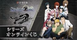  3boys 5girls :d akiha_rumiho amane_suzuha animal_ear_hairband animal_ears anime_coloring apron aqua_eyes arm_belt arm_hug baseball_cap belt belt_buckle bike_shorts black-framed_eyewear black_hair black_shorts blue_dress blue_hat braid brown_hair brown_jacket brown_pants buckle cat_ears checkered_buckle closed_mouth clothing_request collar collared_shirt copyright_name cover crossed_legs double_arm_hug dress dress_shirt drill_hair everyone fake_animal_ears fat frilled_collar frilled_hairband frilled_hat frills from_side full_body girl_sandwich glasses green_eyes green_shirt grey_shirt hair_between_eyes hair_ornament hair_over_shoulder hairband hairpin hand_on_own_cheek hand_on_own_chin hand_on_own_face hashida_itaru hat high-waist_belt high_collar hood hug hug_from_behind hugging_own_legs indian_style jacket jacket_partially_removed japanese_clothes kiryuu_moeka kneehighs knees_up kosode l_hand lab_coat light_smile logo long_hair long_sleeves looking_at_viewer maid maid_apron maid_headdress makise_kurisu mayqueen_maid_uniform medium_hair messy_hair miko multiple_boys multiple_girls necktie official_art okabe_rintarou on_one_knee open_mouth over-rim_eyewear pants pantyhose pencil_skirt pink_eyes pink_frills pink_hair puffy_short_sleeves puffy_sleeves red_necktie ribbon-trimmed_corset ribbon-trimmed_hairband sakai_kyuuta sandals sandwiched science_adventure semi-rimless_eyewear shiina_mayuri shirt shoes short_hair short_sleeves shorts sitting skirt skull_hair_ornament sleeve_slit smile sneakers socks standing steins;gate t-shirt toenails track_jacket trap twin_braids twin_drills urushibara_luka white_belt white_shirt white_socks yellow_eyes yellow_hat 