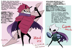  2boys armor bano_akira bilingual_text blush cape commentary_request full_body greatsword helmet holding_stone_tablet hollow_eyes hollow_knight mask mixed-language_text multiple_boys original pince-nez purple_cape red_armor standing stone_tablet sword weapon white_mask 