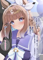  +_+ 1boy 1girl almond_eye_(umamusume) animal_ears black_jacket blue_eyes blush bow bowtie braid braided_sidelocks breasts brown_hair closed_mouth collarbone colored_inner_hair commentary_request frown hair_between_eyes hair_ornament hairband hairclip highres holding_another's_arm horse_ears horse_girl jacket large_breasts long_hair long_sleeves looking_at_viewer lpikamasi motion_lines multicolored_hair purple_sailor_collar purple_shirt sailor_collar sailor_shirt school_uniform shirt sidelocks solo_focus speech_bubble symbol-shaped_pupils tracen_school_uniform translation_request umamusume variant_set white_bow white_bowtie white_hairband x-shaped_pupils 