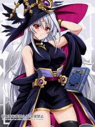  1girl arm_behind_head bare_shoulders black_coat black_skirt black_thighhighs bob_cut book border breasts closed_mouth coat coat_partially_removed commentary_request floating floating_book floating_hair floating_object gradient_background grey_background grimoire hair_between_eyes highres long_hair long_sidelocks looking_at_viewer lyrical_nanoha magical_girl mahou_shoujo_lyrical_nanoha mahou_shoujo_lyrical_nanoha_a's medium_breasts outside_border parted_bangs red_eyes reinforce san-pon sidelocks simple_background skirt solo thigh-highs two-sided_coat two-sided_fabric upper_body very_long_hair white_border white_hair wispy_bangs witch 
