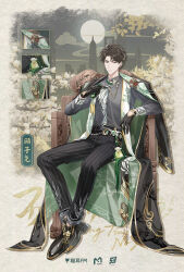  1boy armchair belt black_belt black_coat black_gloves black_hair black_pants black_shoes border brooch brown_eyes building buttoned_cuffs buttons chair character_name chinese_commentary chinese_text closed_mouth clothing_cutout coat coat_on_shoulders commentary_request contrast_lapels curtained_hair dress_shoes ear_piercing expressionless fading_border flower flower_ornament full_body full_moon gem glove_cutout gloves gold_trim green_coat green_gem grey_shirt gu_ziyao handkerchief highres holding holding_handkerchief jewelry lapel_pin lapels laser_(maoer_entertainment) leaf_print long_coat looking_at_viewer magnolia male_focus mandarin_collar moon night notched_lapels official_art outside_border pants parted_bangs piercing pine_tree pinstripe_pants pinstripe_pattern pouch shirt shoes short_hair sitting skyscraper solo stole suit_pants tassel tree tree_print two-sided_coat two-sided_fabric wallet_chain white_flower wooden_chair yellow_border zoom_layer 
