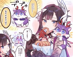  ! !! >_< 1girl afterimage asymmetrical_gloves black_gloves black_hair blue_eyes blue_hair closed_eyes commentary_request creature doughnut eating emphasis_lines flying_sweatdrops food gloves gradient_hair half_gloves highres holding holding_food honkai:_star_rail honkai_(series) long_hair long_sleeves mismatched_gloves multicolored_hair multiple_views on_shoulder purple_hair red_gloves ruan_mei_(honkai:_star_rail) sorimachi-doufu translation_request two-tone_hair very_long_hair watermark 