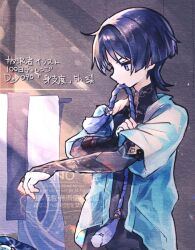  1boy armor armpit_crease black_bodysuit black_bridal_gauntlets blue_gem blue_kimono blunt_ends bodysuit bridal_gauntlets choppy_bangs commentary_request dressing eyeliner gem genshin_impact gold gold_ring gurumin_(gurruguru) indoors japanese_armor japanese_clothes kimono kote kurokote looking_to_the_side makeup male_focus mandarin_collar middle_ring open_clothes open_kimono purple_rope red_eyeliner rope scaramouche_(genshin_impact) sidelighting single_bare_shoulder solo tassel twitter_username upper_body violet_eyes vision_(genshin_impact) wanderer_(genshin_impact) watermark 