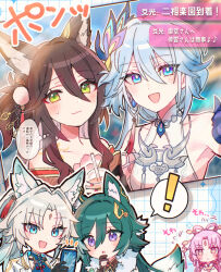  ! 5girls :d :o animal_ear_fluff animal_ears bare_shoulders black_gloves black_hair black_kimono blue_eyes blush_stickers brown_eyes cellphone cellphone_photo character_request chibi closed_mouth collarbone commentary_request dress feixiao_(honkai:_star_rail) flying_sweatdrops forehead_jewel fu_xuan_(honkai:_star_rail) gloves gradient_hair green_eyes green_hair grey_hair hair_rings highres holding holding_phone honkai:_star_rail honkai_(series) japanese_clothes kimono long_hair multicolored_hair multiple_girls off_shoulder parted_bangs parted_lips partially_fingerless_gloves phone red_hair small_sweatdrop smile sorimachi-doufu spoken_exclamation_mark sweat tail translation_request white_dress yukong_(honkai:_star_rail) 