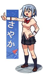  1girl black_skirt black_socks blue_eyes blue_hair bow bowtie brown_shoes checkered_clothes checkered_skirt english_text fortissimo full_body gloamy hand_on_own_hip high_collar highres kneehighs long_sleeves mahou_shoujo_madoka_magica miki_sayaka miniskirt mitakihara_school_uniform one_eye_closed open_mouth outstretched_arm pavement pleated_skirt red_bow red_bowtie road_sign school_uniform shirt shoes short_hair sign simple_background skirt socks solo standing sweater thumbs_up white_background white_shirt yellow_sweater 