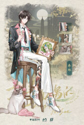  1boy animal_print anklet black_coat black_necktie blue_coat blue_eyes border brown_hair building cat cat_ornament character_name charm_(object) chinese_commentary chinese_text closed_mouth coat collared_shirt commentary_request contrast_lapels curtained_hair ear_covers earrings embroidery fading_border fish_print flower flower_ornament full_body full_moon high-waist_pants highres holding holding_picture_frame holding_yarn jewelry lapel_pin lapels laser_(maoer_entertainment) long_sleeves looking_at_viewer magnolia male_focus medium_hair moon necktie night notched_lapels official_art on_stool open_clothes open_coat outside_border painting_(object) pants parted_bangs picture_frame pink_flower pink_rose print_coat print_pants print_shoes qiao_shu ragdoll_(cat) ring rose shirt shirt_tucked_in shoes sitting skyscraper sleeve_cuffs smile sneakers solo stool tassel tassel_earrings tree two-sided_coat two-sided_fabric wave_print white_flower white_pants white_shirt white_shoes yarn yellow_border zoom_layer 