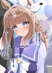  +_+ 1boy 1girl almond_eye_(umamusume) animal_ears black_jacket blue_eyes blush bow bowtie braid braided_sidelocks breasts brown_hair closed_mouth collarbone colored_inner_hair commentary_request hair_between_eyes hair_ornament hairband hairclip highres holding_another's_arm horse_ears horse_girl jacket large_breasts long_hair long_sleeves looking_at_viewer lpikamasi multicolored_hair purple_sailor_collar purple_shirt sailor_collar sailor_shirt school_uniform shirt sidelocks smile solo_focus speech_bubble symbol-shaped_pupils tracen_school_uniform translation_request umamusume variant_set white_bow white_bowtie white_hairband x-shaped_pupils 