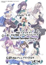  6+girls anyoji_hime black_capelet black_hair black_hat blonde_hair blue_eyes blue_hat blue_skirt blunt_bangs blunt_ends bob_cut braid brown_hair buttons capelet ceras_yanagida_lilienfeld commentary_request copyright_name copyright_notice dated double-breasted elbow_gloves feathers frilled_sleeves frills fujishima_megumi gloves gradient_hair green_hat green_skirt grey_hair hana_sakeba_yume_kakeru hat hat_feather highres hinoshita_kaho jacket kachimachi_kosuzu katsuragi_izumi long_hair love_live! love_live!_hasu_no_sora_jogakuin_school_idol_club love_live!_hasu_no_sora_jogakuin_school_idol_club_bloom_garden_party mini_hat mini_top_hat momose_ginko multi-tied_hair multicolored_hair multiple_girls murano_sayaka official_art open_clothes open_jacket osawa_rurino otomune_kozue pink_hair puffy_short_sleeves puffy_sleeves purple_hat purple_skirt release_celebration short-sleeved_jacket short_hair short_sleeves side_braids skirt sleeveless sleeveless_jacket tilted_headwear top_hat tsumumi_(kandume103) two_side_up white_feathers white_gloves white_jacket yugiri_tsuzuri 