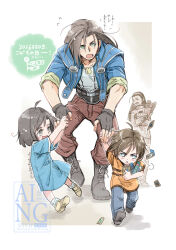  2boys 2girls 80850love_fu adoptive_parent_and_adoptive_child ahoge bag black_boots black_gloves black_hair blue_dress blue_eyes blue_jacket blue_pants boots border brother_and_sister brown_hair brown_pants child commentary_request dog_tags dress ellone family father_and_child father_and_daughter father_and_son final_fantasy final_fantasy_viii fingerless_gloves flying_sweatdrops full_body gloves green_eyes grey_background grey_eyes hair_between_eyes hairband highres holding holding_bag holding_hands husband_and_wife jacket laguna_loire long_hair mother_and_child multiple_boys multiple_girls open_mouth orange_shirt pants parent_and_child parted_bangs raine_loire shirt shoes siblings smile socks squall_leonhart twitter_username white_border white_shirt white_socks yellow_shoes 