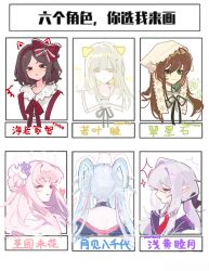  6+girls :< :| ^^^ ^_^ animal_ears back bang_dream! bang_dream!_it's_mygo!!!!! black_choker black_ribbon blue_archive bob_cut bow bow_hairband brown_hair cat_ears character_name chinese_commentary chinese_text cho_kaguya-hime! choker closed_eyes closed_mouth colored_eyelashes commentary_request cropped_shoulders dog_ears dot_nose drawn_ears ebizuka_tomo expressionless facing_away girls_band_cry green_eyes grey_hair hair_bun hair_ornament hair_rings hair_scrunchie hair_stick hairband hairclip headscarf heart heterochromia highres kanzashi lace lace-trimmed_bow lace_lappet lace_trim lappet long_hair looking_at_viewer low_ponytail median_furrow middle_part mika_(blue_archive) multiple_drawing_challenge multiple_girls mutsuki_(blue_archive) mutsuki_(suit)_(blue_archive) neck_ribbon neck_ruff pale_skin parted_bangs pink_hair pointy_ears ponytail profile red_bow red_eyes red_hairband red_ribbon ribbon rozen_maiden runami_yachiyo sailor_collar school_uniform scrunchie short_hair side_up_bun sidelocks simplified_chinese_text single_hair_intake single_side_bun smile sparkle suiseiseki suspenders translation_request tsukinomori_school_uniform twintails u_u umbrella_octopus wakaba_mutsumi white_eyelashes white_hair white_headscarf white_sailor_collar white_scrunchie xinhongo-o 