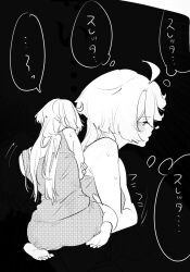  1girl 5kawa8gi ahoge bare_arms bare_legs bare_shoulders barefoot blush camisole greyscale gundam gundam_suisei_no_majo long_hair messy_hair miorine_rembran monochrome multiple_views sad self_hug short_shorts shorts sitting sleeveless solo sweatdrop tank_top wariza 