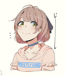 ... 1girl antenna_hair brown_hair collarbone commentary_request cropped_torso dated highres idolmaster idolmaster_shiny_colors ikuta_haruki looking_at_viewer shirt short_hair signature simple_background solo staring upper_body ywr 