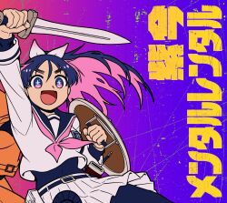  +_+ 1girl album_cover artist_request bow commentary_request cover hair_bow highres holding holding_shield holding_sword holding_weapon jougamine_aki long_sleeves looking_at_viewer multicolored_hair official_art open_mouth pantyhose pink_hair purple_hair school_uniform scum_of_the_brave shield shirt sword translation_request two-tone_hair weapon white_shirt 