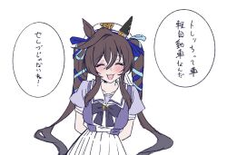  1girl animal_ears arms_behind_back beret blush brown_hair closed_eyes collarbone commentary_request hat highres horse_ears kerotan_(belle_reinedesu) looking_at_viewer mole mole_under_eye open_mouth ribbon school_uniform simple_background solo tracen_school_uniform translation_request twintails umamusume vivlos_(umamusume) white_background 