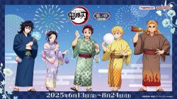 1girl 4boys :d agatsuma_zenitsu bag bagged_fish black_hair blonde_hair blue_eyes blue_kimono bottle brown_hair brown_sandals candy_apple closed_mouth cotton_candy fish flame_print floral_print floral_print_kimono food green_kimono gun hair_slicked_back hand_fan hand_on_own_hip holding holding_bottle holding_candy_apple holding_cotton_candy holding_fan holding_food holding_gun holding_weapon japanese_clothes kamado_tanjirou kimetsu_no_yaiba kimono kochou_shinobu long_hair multiple_boys official_art open_mouth plastic_bag print_kimono purple_kimono red_eyes rengoku_kyoujurou sandals short_hair smile thick_eyebrows tomioka_giyuu triangle_print violet_eyes weapon yellow_eyes 