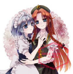  2girls apron back_bow beret black_bow black_bowtie blue_eyes bow bowtie braid chitose_(usacan) closed_mouth collared_shirt commentary_request dress green_hat green_skirt green_vest grey_hair hair_bow hair_intakes hat hat_ornament hong_meiling hug izayoi_sakuya long_hair looking_at_viewer maid maid_headdress multiple_girls puffy_short_sleeves puffy_sleeves red_hair shirt short_sleeves skirt smile star_(symbol) star_hat_ornament touhou twin_braids very_long_hair vest waist_apron watermark white_apron white_bow white_shirt yuri 