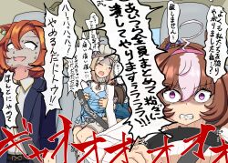 4girls admire_vega_(casual)_(umamusume) admire_vega_(umamusume) animal_ears blonde_hair blue_jacket blue_sweater blue_tank_top boots brown_hair collared_shirt commentary_request ear_ribbon gloom_(expression) hairband highres horse_ears horse_girl jacket killerfurball12 knit_sweater lace-up_boots long_hair long_sleeves meisho_doto_(casual)_(umamusume) meisho_doto_(umamusume) multicolored_hair multiple_girls narita_top_road_(casual)_(umamusume) narita_top_road_(umamusume) open_clothes open_jacket open_mouth orange_hair pink_hairband ribbed_sweater sanpaku scared seatbelt shaded_face shirt shorts sweater t.m._opera_o_(casual)_(umamusume) t.m._opera_o_(umamusume) tank_top tied_tank_top two-tone_hair umamusume vehicle_interior violet_eyes white_hair white_shirt white_sweater 