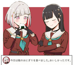  >:) 2girls animification black_choker black_gloves black_hair bob_cut border choker closed_eyes closed_mouth colored_inner_hair commentary_request crossed_arms diagonal_bangs eating food food_in_mouth gloves grey_hair hair_ornament half_gloves highres holding holding_food inverted_bob long_hair love_live! love_live!_hasu_no_sora_jogakuin_school_idol_club multicolored_hair multiple_girls o-ring o-ring_choker onigiri outside_border pink_eyes real_life red_background red_hair red_streaks sasaki_kotoko short_hair simple_background smile star_(symbol) star_hair_ornament streaked_hair tera_dash translation_request upper_body v-shaped_eyebrows virtual_youtuber voice_actor voice_actor_connection white_border yugiri_tsuzuri 