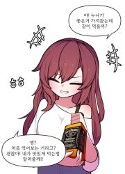  +++ 1girl alcohol blush bottle closed_eyes commentary_request facing_viewer grin hair_between_eyes hh holding holding_bottle jack_daniel's korean_commentary korean_text long_hair shirt simple_background single_bare_shoulder smile solo speech_bubble translation_request upper_body white_background white_shirt 
