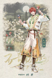  1boy :d belt black_choker black_socks border breast_pocket brown_belt building capri_pants character_name chibi chinese_commentary chinese_text choker chrysanthemum_print cloud_print commentary_request drawstring fading_border fang figure floral_print flower full_body full_moon gradient_pants green_hoodie hair_between_eyes hands_up high_tops highres holding holding_stick hood hoodie in_pocket jacket laser_(maoer_entertainment) looking_at_viewer magnolia male_focus midriff_peek moon night official_art open_clothes open_jacket orange_pants outside_border pants pleated_pants pocket red_hair shoes short_hair skyscraper smile sneakers socks solo stick tassel tree violet_eyes white_flower white_jacket white_pants white_shoes wolf xia_yuyang xiangyun yaopei yellow_border zoom_layer 