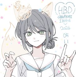 1girl animal_ears black_hair blush character_name cho_kaguya-hime! commentary dated fox_ears fox_shadow_puppet fox_tail green_eyes hair_bun happy_birthday hat looking_at_viewer mole mole_under_eye nutella_1231 party_hat sailor_collar sakayori_iroha shirt single_hair_bun smile solo star_(symbol) tail untranslatable_commentary v white_shirt 