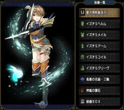  1girl brown_hair clothing_request commentary_request dual_wielding headband heaven_burns_red holding holding_sword holding_weapon kayamori_ruka kepekki_kanojo looking_at_viewer monster_hunter_(series) parody red_eyes short_hair sword weapon weapon_request 