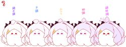  >:) >_< :d =_= afterimage ahoge ahoge_wag blue_archive blush closed_eyes closed_mouth commentary_request expressive_hair grey_hair hair_ornament hairclip highres hina_(blue_archive) horns kurukurumagical light_frown long_hair parted_bangs parted_lips simple_background single_hair_intake smile translation_request v-shaped_eyebrows very_long_hair violet_eyes white_background xd 