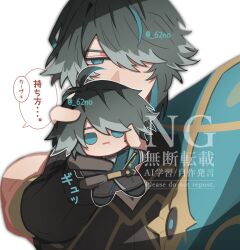  1boy 62no akademiya_uniform akasha_terminal alhaitham_(genshin_impact) cape character_doll chibi chibi_inset commentary_request compression_shirt doll fumo_(doll) genshin_impact gloves green_cape green_eyes grey_hair hair_between_eyes hair_over_one_eye highres holding holding_doll looking_at_viewer male_focus partially_fingerless_gloves side_cape simple_background solo speech_bubble stuffed_toy translation_request watermark white_background 