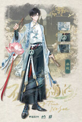  1boy bird_brooch black_hair black_shoes black_skirt blue_coat blue_eyes blue_shoes border brooch building building_print character_name chinese_clothes chinese_commentary chinese_text closed_mouth coat commentary_request curtained_hair earrings fading_border floral_print flower flower_brooch folded_fan folding_fan full_body full_moon hair_between_eyes hand_fan hanfu highres holding holding_fan holding_lantern jade_(gemstone) jewelry jiaoling_ruqun lantern laser_(maoer_entertainment) lin_zhi long_sleeves looking_at_viewer lotus_lantern magnolia male_focus mole mole_under_eye moon mountain_print multicolored_shoes night official_art open_clothes open_coat outside_border ring sash see-through_clothes see-through_coat shirt shoes short_hair single_earring skirt skyscraper sleeves_past_wrists smile solo standing tassel tree two-tone_shoes waist_sash white_flower white_sash white_shirt wide_sleeves yaopei yellow_border zoom_layer 