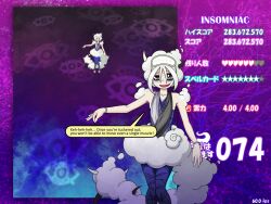  1girl absurdres bags_under_eyes betobeto_bishou bracelet clouds eddybird55555 english_text fake_screenshot grey_eyes highres jewelry key onesie scp_foundation short_hair sleep_mask sleeveless smile solo speech_bubble touhou user_interface white_hair zun_(style) 