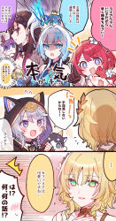  >_< ... 5girls :d ^^^ absurdres aglaea_(honkai:_star_rail) animal_ear_fluff animal_ears bare_shoulders blonde_hair blue_dress blue_eyes blue_hair braid braided_bangs brown_gloves brown_hair cerydra_(honkai:_star_rail) cipher_(honkai:_star_rail) closed_eyes collarbone commentary_request crown dress ears_through_headwear emphasis_lines flower-shaped_pupils flying_sweatdrops gloves gradient_hair green_eyes grey_hair hair_between_eyes highres honkai:_star_rail honkai_(series) hood hood_up long_sleeves mini_crown multicolored_hair multiple_girls pointing puffy_long_sleeves puffy_sleeves purple_hair red_hair ruan_mei_(honkai:_star_rail) shaded_face smile sorimachi-doufu spoken_ellipsis symbol-shaped_pupils translation_request tribbie_(honkai:_star_rail) v-shaped_eyebrows violet_eyes xd 