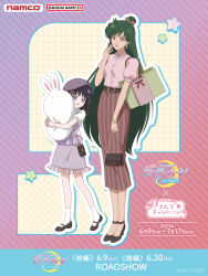  2girls absurdres adoptive_parent_and_adoptive_child age_difference bag belt belt_buckle beret bishoujo_senshi_sailor_moon bishoujo_senshi_sailor_moon_crystal black_hair black_shoes brown_belt brown_skirt buckle child closed_mouth commentary_request doll dress earrings frilled_dress frills full_body green_bag green_hair grey_hat grid_background hair_bun hair_ornament hairclip hat height_difference highres holding holding_doll holding_stuffed_toy jewelry long_hair meiou_setsuna multiple_girls official_art open_mouth parent_and_child pink_bag pink_shirt puffy_short_sleeves puffy_sleeves purple_dress red_eyes red_lips shirt shoes short_hair short_sleeves single_hair_bun skirt smile socks striped_clothes striped_skirt stuffed_animal stuffed_toy tomoe_hotaru vertical-striped_clothes vertical-striped_skirt very_long_hair violet_eyes white_socks 