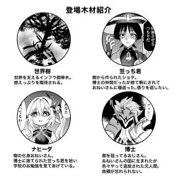  1girl 2boys armor asymmetrical_sidelocks black_skin blunt_ends bodysuit bridal_gauntlets burning caramelo_game character_name colored_skin commentary_request cross-shaped_pupils dottore_(genshin_impact) dress eye_mask eyelashes gem genshin_impact greyscale hand_up hat highres irminsul japanese_armor japanese_clothes jingasa kimono kote long_hair mandarin_collar mask middle_ring monochrome multiple_boys nahida_(genshin_impact) open_clothes open_kimono open_mouth pointy_ears scaramouche_(genshin_impact) shaded_face shoulder_peek side_cape side_ponytail sidelocks symbol-shaped_pupils tareme teeth translation_request upper_teeth_only vision_(genshin_impact) wanderer_(genshin_impact) white_background wispy_bangs 