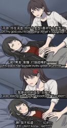  2girls anger_vein bang_dream! bang_dream!_it's_mygo!!!!! black_choker black_hair black_jacket black_shirt blue_eyes blush brown_hair choker collared_shirt earrings hair_behind_ear hands_on_another's_stomach highres jacket jewelry kukmmo looking_at_another looking_up lying meme multiple_girls on_back open_clothes open_shirt red_shirt shiina_taki shirt single_earring skirt sweatdrop three-quarter_sleeves violet_eyes what's_your_type?_(meme) white_shirt yahata_umiri 