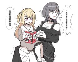  1girl 2girls absurdres bang_dream! bang_dream!_our_notes black_choker black_dress black_ribbon blonde_hair blush book brown_dress choker commentary_request dress green_eyes grey_hair hair_ribbon highres holding jtrevvwlofqmpth long_hair long_sleeves looking_at_viewer medium_hair multiple_girls o-ring o-ring_choker off-shoulder_dress off_shoulder open_mouth reading ribbon shinomiya_shizuku shiomi_hotaru shirt simple_background sitting sitting_on_lap sitting_on_person socks solo two_side_up violet_eyes white_background wolf_cut yakura_yomogi 