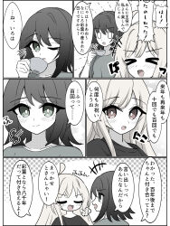  >_< +++ 2girls absurdres ahoge black_hair blonde_hair blush bracelet cho_kaguya-hime! commentary_request cup drinking green_eyes gy5hjtmlvu22471 highres holding holding_cup jewelry kaguya_(cho_kaguya-hime!) long_hair looking_at_another medium_hair mole mole_under_eye multiple_girls muted_color one_eye_closed open_mouth red_eyes sakayori_iroha teacup translation_request 