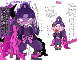  1girl 2boys absurdly_long_hair aura blank_eyes blush_stickers candy_apple chain commentary dark_aura expectation_vs._reality flying_sweatdrops food high_ponytail holding holding_chain kasugai_(de-tteiu) long_hair multicolored_hair multiple_boys ogerpon okidogi pecharunt personification pokemon ponytail purple_hair thumbs_up translated two-tone_hair very_long_hair 