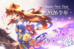  1girl 2026 :d antenna_hair araizumi_rui back_bow black_headband blue_kimono bow brown_hair chinese_zodiac commentary_request fang floating_hair floral_print floral_print_kimono happy_new_year headband horse horseback_riding japanese_clothes kimono lina_inverse long_hair long_sleeves looking_at_viewer obi open_mouth print_kimono red_bow red_eyes riding sash slayers smile solo wide_sleeves year_of_the_horse 