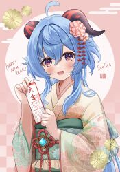  1girl 2026 :d ahoge alternate_costume amaneko_(amaneko_y) blue_hair blush commentary_request cryo_symbol_(genshin_impact) floral_print floral_print_kimono flower ganyu_(genshin_impact) genshin_impact goat_horns green_sash hair_between_eyes hair_flower hair_ornament hands_up happy_new_year highres holding_omikuji horns japanese_clothes kimono long_hair looking_at_viewer obi omikuji open_mouth pink_flower pink_kimono print_kimono sash smile upper_body very_long_hair violet_eyes vision_(genshin_impact) 