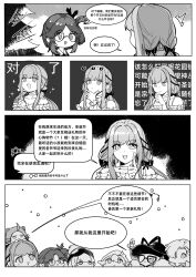  ... 2boys 3girls :o ^^^ absurdres ahoge animal_on_head bare_shoulders blunt_bangs bow cat cat_on_head chinese_commentary chinese_text choker cloak collarbone collared_dress commentary_request day dot_nose dress ear_covers faewish_sprite fins frilled_shirt frills fur_shawl furrowed_brow giovanni_(infinity_nikki) giroda_(infinity_nikki) glasses goggles goggles_on_head golden_tango_julie_(infinity_nikki) greyscale hair_between_eyes hair_bow hair_ornament hair_over_one_eye hair_ribbon hair_rings hand_on_own_chin happy hat hat_ribbon head_fins high_collar high_ponytail highres hood hood_up hooded_cloak infinity_nikki long_hair long_sidelocks long_sleeves low_twintails momo_(nikki) monochrome multiple_boys multiple_girls nervous_smile nikki_(nikki) nikki_(series) nonoy_(infinity_nikki) off-shoulder_shirt off_shoulder on_head open_mouth origami outdoors paper_crane perfect_start_(infinity_nikki) piecey pine_tree pointing pointing_up pointy_nose ponytail puffy_long_sleeves puffy_sleeves ribbon round_eyewear shawl shirt short_hair short_ponytail sidelocks single_hair_ring smile snowing sparkle speech_bubble sun_hat sweatdrop thinking translation_request tree tress_ribbon twintails very_long_hair whiskers wilhelm_(infinity_nikki) xinrenxiaoshoudiyiqianacuteomega 