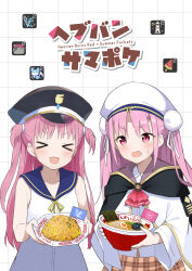  >_< 2girls :d absurdres ascot black_cape black_hat blue_sailor_collar blush brown_skirt cape commentary_request company_connection copyright_name cowboy_shot crossover dress eyes_visible_through_hair facing_viewer food fried_rice hair_between_eyes hat heaven_burns_red highres holding holding_food holding_plate katou_umi key_(company) kunimi_tama long_hair look-alike looking_at_another multiple_girls noodles open_mouth peaked_cap pink_hair plaid_clothes plaid_skirt plate ramen red_ascot red_eyes rinki_oohen sailor_collar sailor_dress sailor_hat side-by-side simple_background skirt sleeveless sleeveless_dress smile straight_hair summer_pockets sweatdrop two_side_up v-shaped_eyebrows very_long_hair white_background white_dress white_hat yellow_eyes 