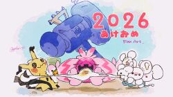  2026 black_eyes closed_eyes commentary_request hammer heart holding maushold maushold_(family_of_four) mimikyu mizutani_megumi no_humans open_mouth pokemon pokemon_(creature) pokemon_focus pulling signature tinkaton tug_of_war u_u 