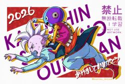  2026 2boys :d all_fours bald black_eyes blue_pants blue_shirt blue_skin blue_vest boots clenched_hand coat colored_skin commentary_request dragon_ball dragon_ball_super drop_shadow earrings from_side happy jewelry kisakitouge_mari long_sleeves male_focus mohawk multicolored_skin multiple_boys nengajou new_year open_mouth outstretched_arm pants pink_shoes pink_skin pointy_ears potara_earrings puffy_long_sleeves puffy_sleeves purple_coat purple_skin red_boots riding riding_person running shin_(dragon_ball) shirt shoes sitting sitting_on_person smile spiky_hair sweat teeth text_background translation_request twitter_username two-tone_skin vest white_hair yellow_shirt zeno_(dragon_ball) 